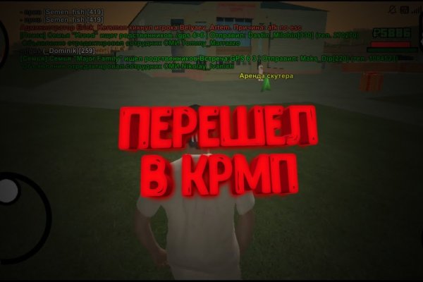 Кракен ссылка на сайт krk store com