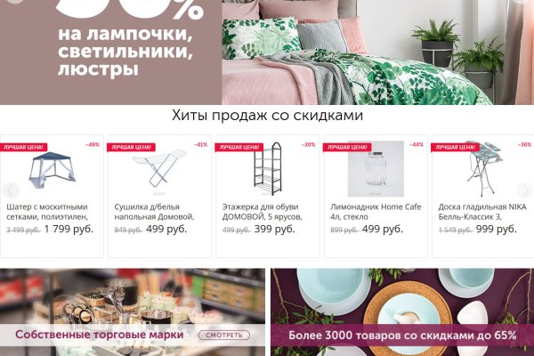 Кракен актуальная ссылка
