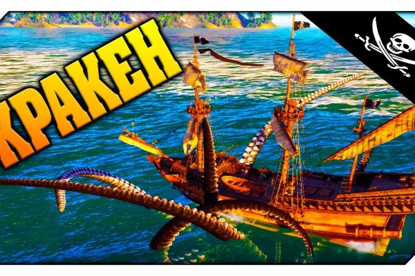 Kraken что это за сайт