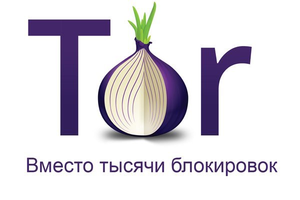 Кракен даркнет ссылка для тор