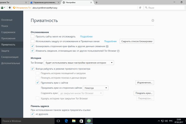 Kraken ссылка актуальная москва