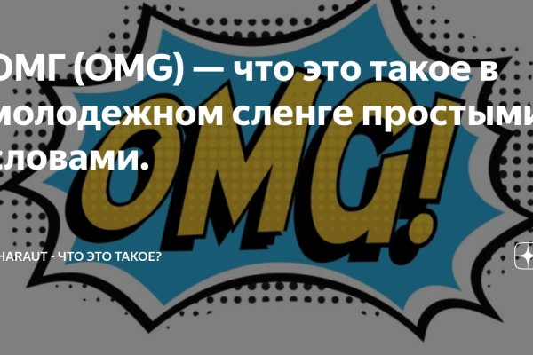 Кракен без впн