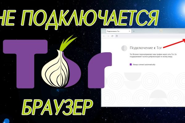 Где найти рабочую ссылку на кракен