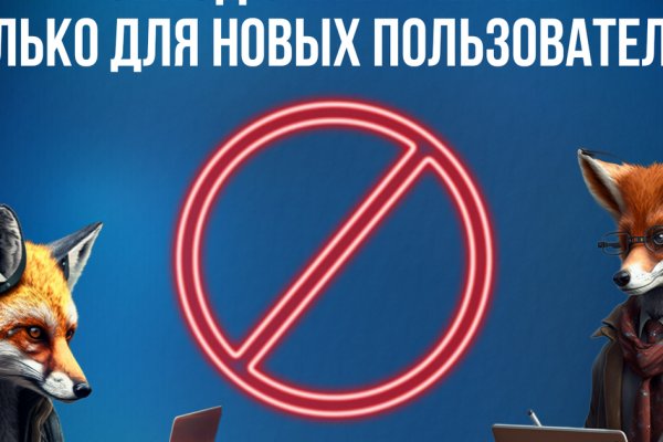 Kraken сайт tor