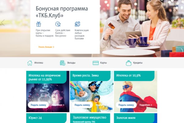 Kraken ссылка для тору