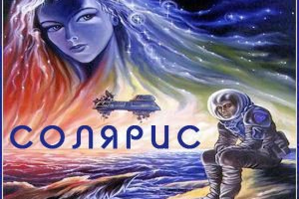 Кракен 20 at