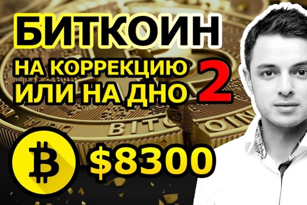 Кракен магазин нарков