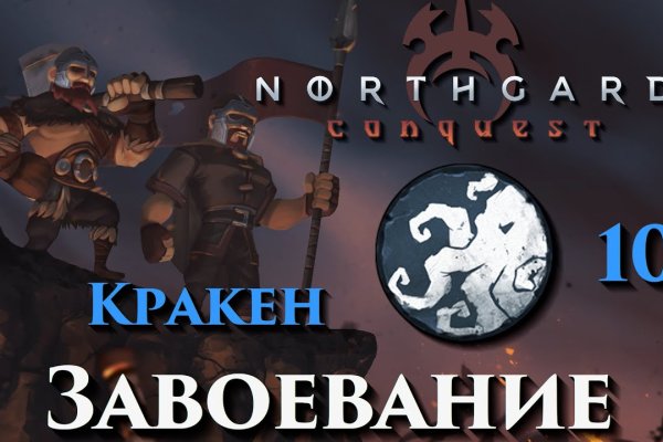 Кракен сайт упал