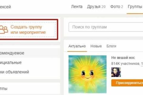 Кракен марихуана