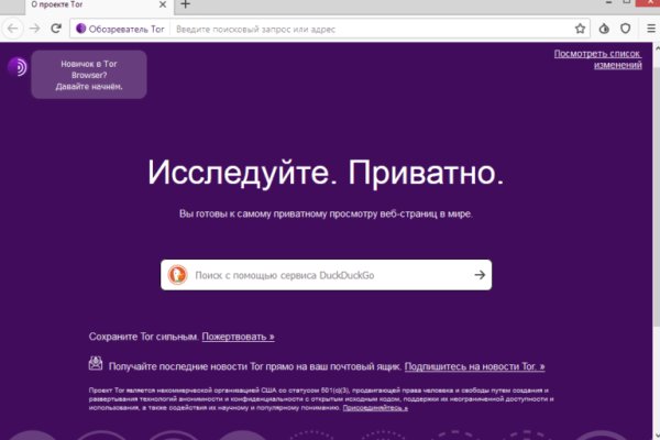 Кракен наркошоп