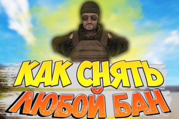 Даркнет сайт скачать