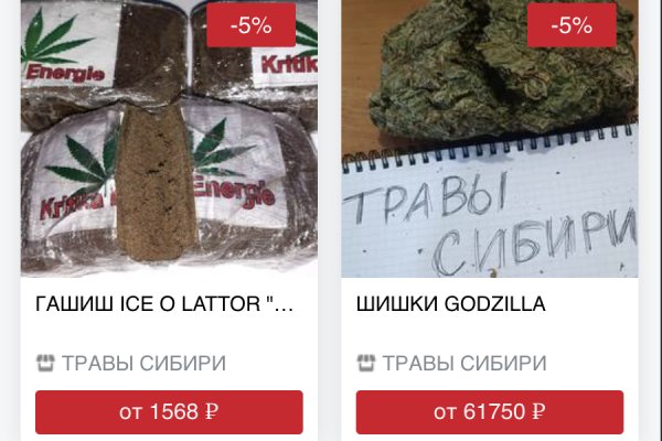 Маркетплейс кракен kraken darknet top