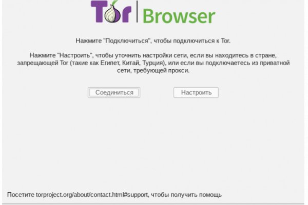 Как найти официальный сайт кракен