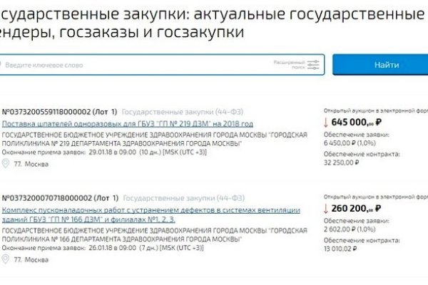 Ссылка на кракен тор kr2web in