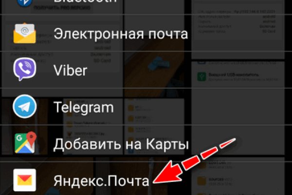 Что такое кракен площадка