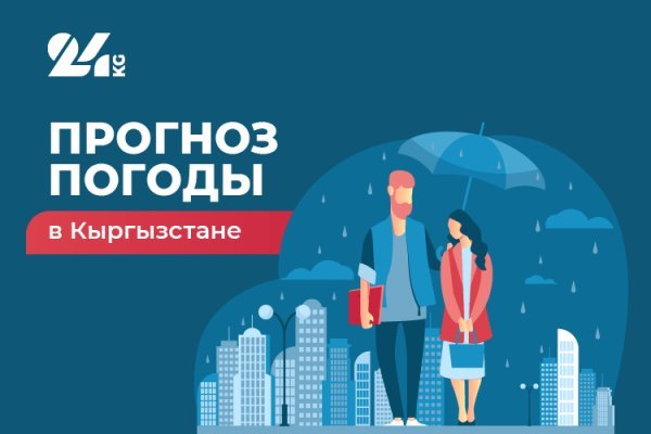 Кракен 16