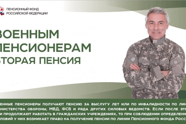 Кракен ссылка 2 веб