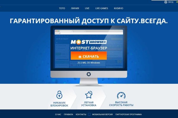Не получается зайти на кракен