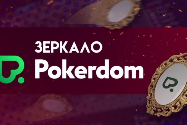 Кракен мониторинг ссылок kraken torion