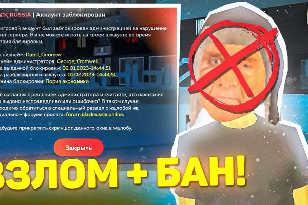 Кракен даркнет только через стор