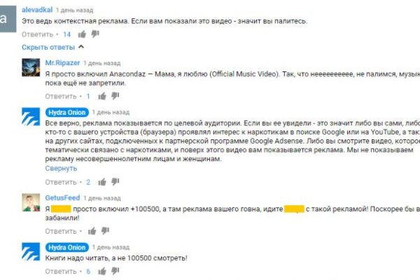 Кракен сообщество