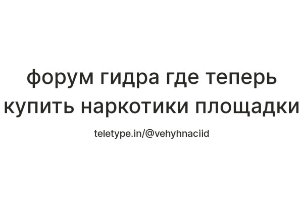 Прямая ссылка на кракен