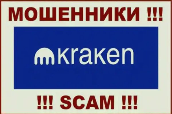 Кракен рабочий сайт