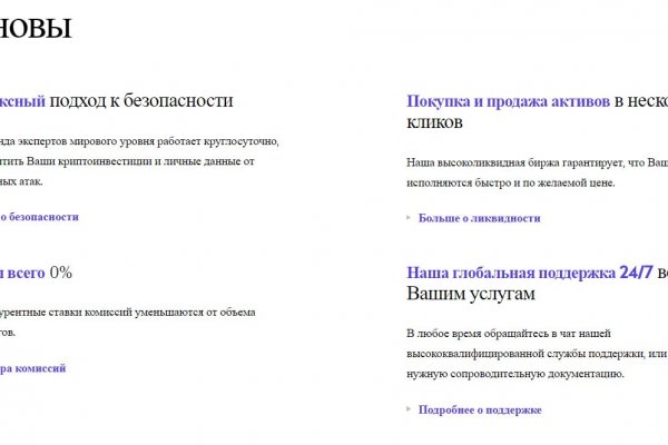 Кракен через впн