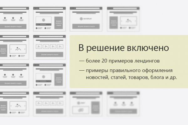 Рабочее зеркало на кракен
