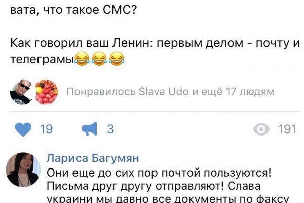 Актуальные ссылки на кракен тор