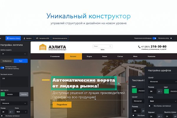 Нарко маркетплейсы
