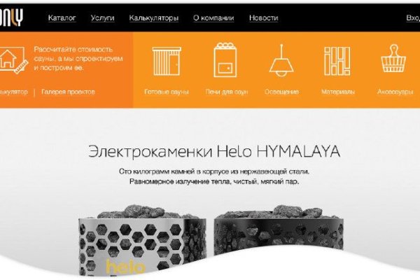 Блэкспрут зеркало кракен