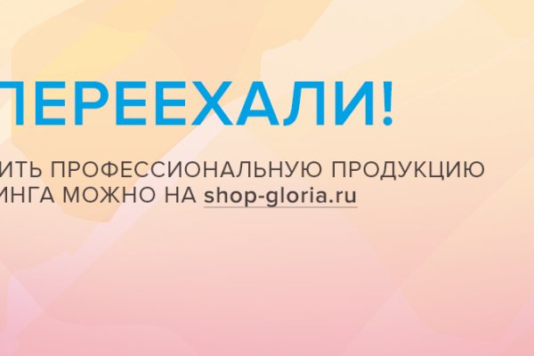 Кракен сайт вход kraken torion