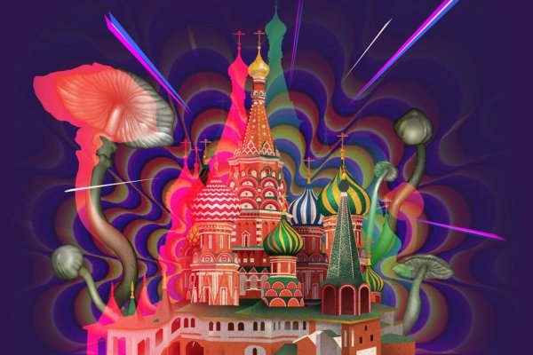 Кракен открылся