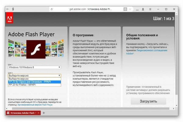 Что такое кракен шоп
