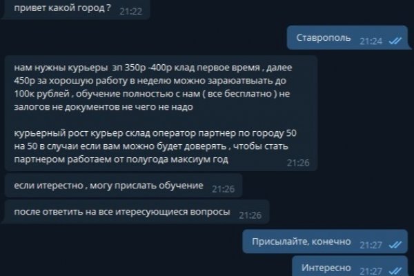 Кракен клирнет ссылка