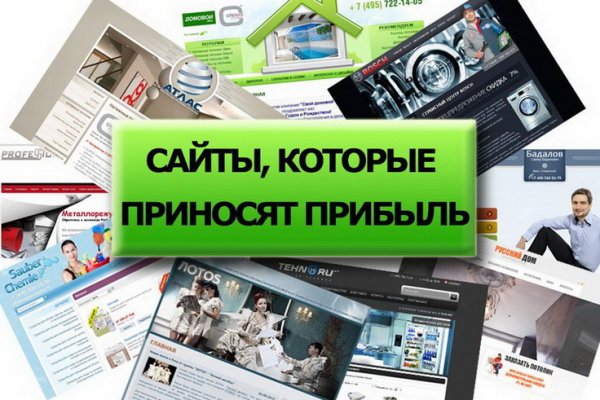 Кракен соль