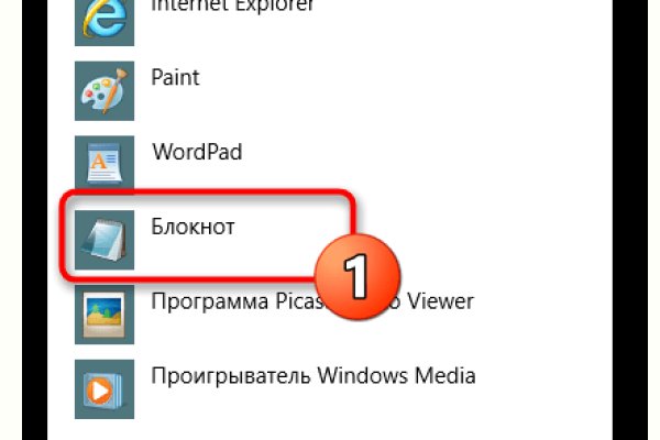 Как зайти на кракен с компа