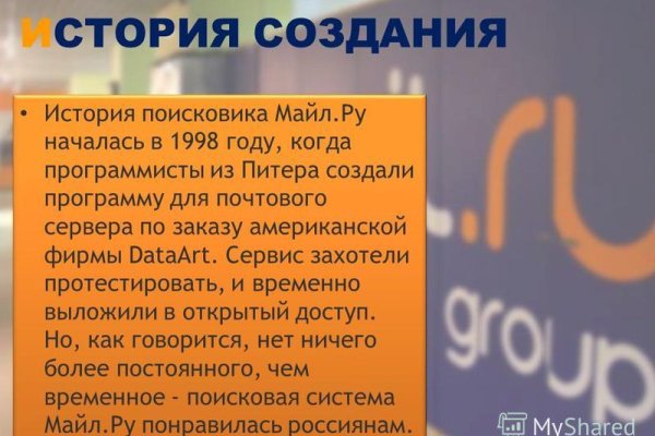 Кракен сайт kr2web in цены
