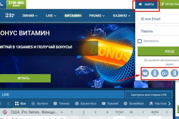 Каталог сайтов даркнет