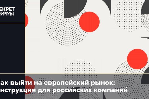 Кракен купить мефедрон