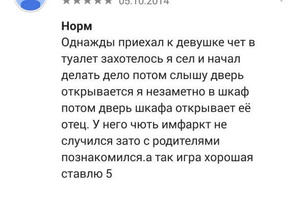 Кракен переходник ссылка
