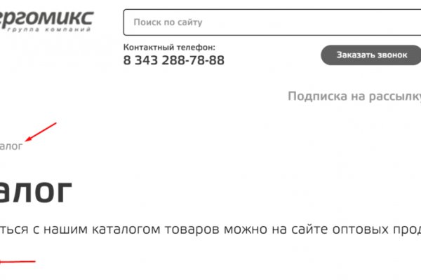 Магазины наркотиков