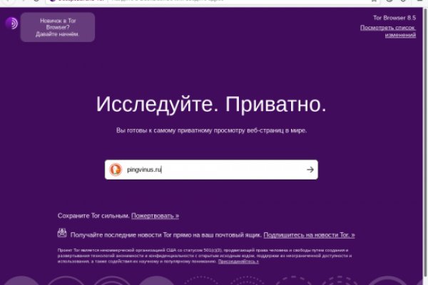 Кракен зеркало 2025