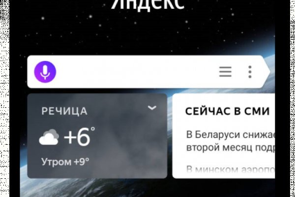 Где найти ссылку на кракен