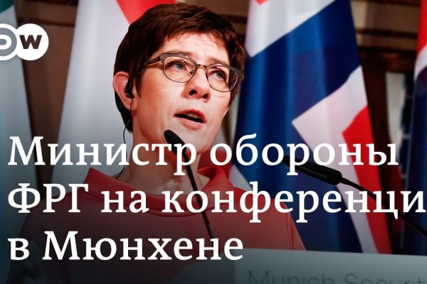 Кракен даркнет плейс