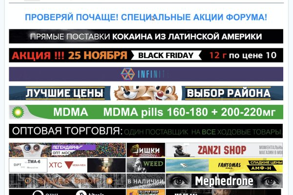 Кракен онион зеркало