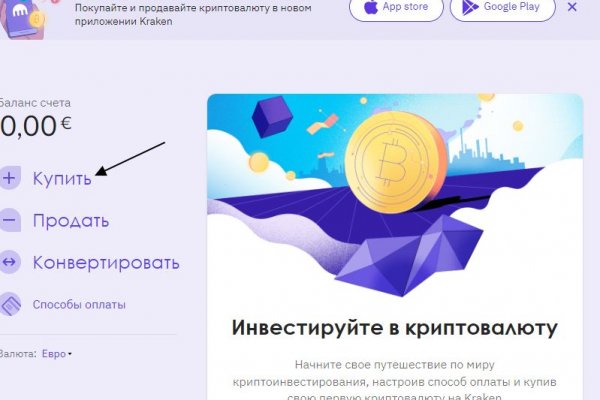 Кракен маркетплейс kr2connect co