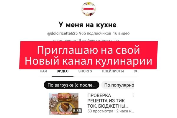 Кракен тор store