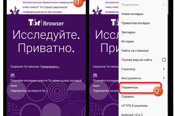 Кракен даркнет тор